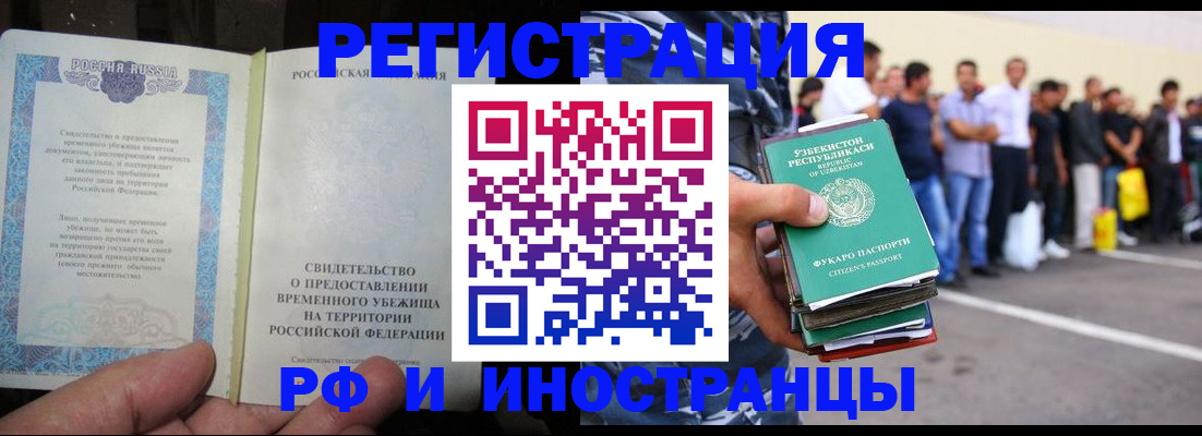 пропишу в квартире в Феодосии