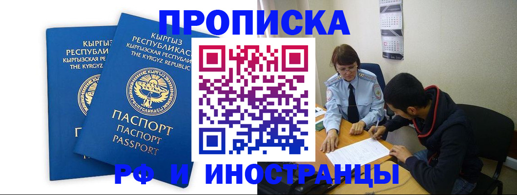 регистрация для школы в Феодосии